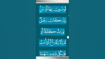 #القرآن_الكريم #اللهم_اجعل_القران_ربيع_قلوبنا #تلاوة_خاشعة #القزابري #مقاطع_دينية #المصحف #الرحمن