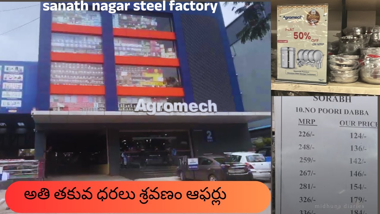Agromech Industries Sanath Nagar || steel factory||Brass items|| Latest collections||midhuna diaries