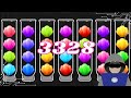 Ball Sort Color by Kru Chan (3316-3328) 🎮🎮