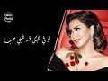 يا خلي القلب
