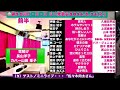 雪解け/長山洋子/山田峯子チャンネル/佐々木向太チャンネル/ピエロママ