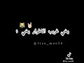تصميم شاشة سوداء ديدين كلاش يالعميق 