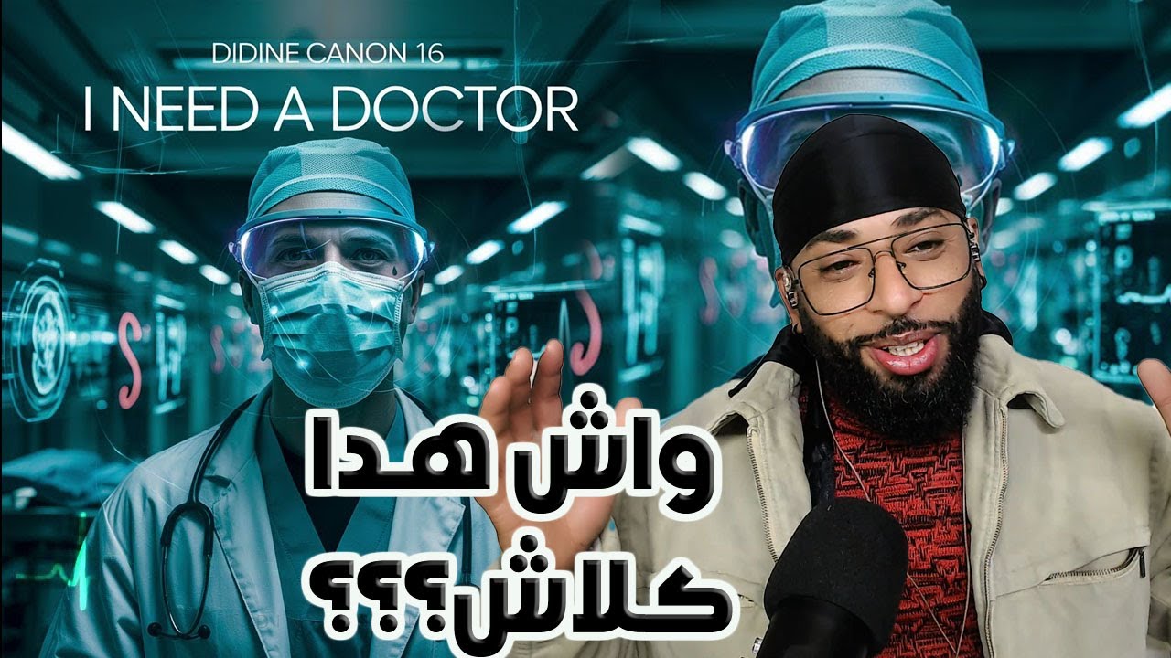 Reaction Didine Canon 16 - I NEED A DOCTOR