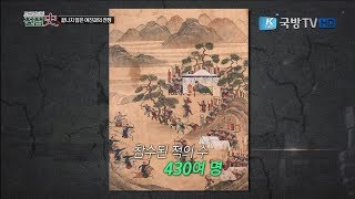 [토크멘터리 전쟁史] 120부 조선의 여진정벌 다섯번째 이야기-끝나지 않은 여진과의 전쟁