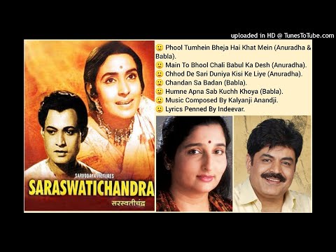 SARASWATICHANDRA (1968) SONGS AUDIO JUKEBOX