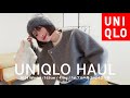 【LOOKBOOK】UNIQLOアイテム合わせてアウターありの5コーデ紹介してます☃️