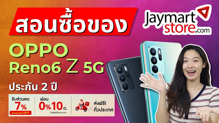 Jaymart ม อถ อ ราคาต ำกว า 4000