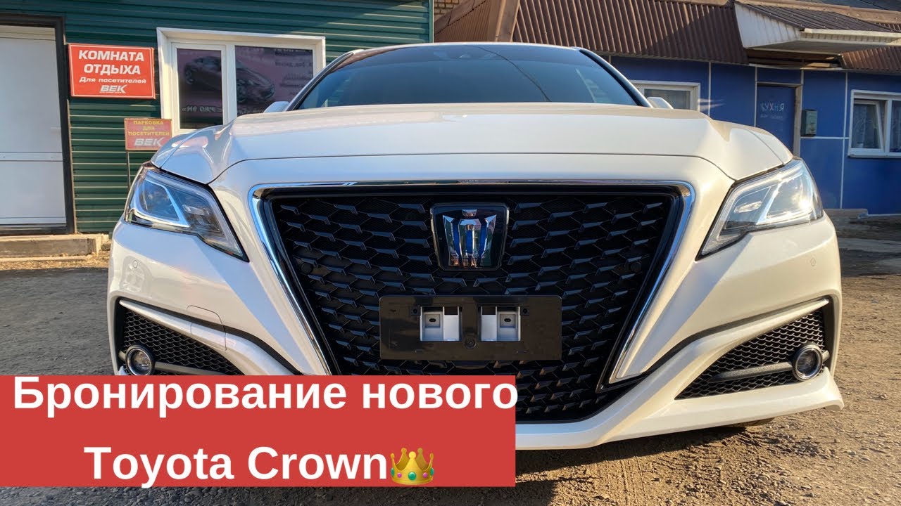 Значок тойота crown