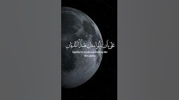 تلاوة خاشعة للشيخ ياسر الدوسري ♥️