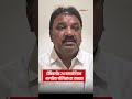 RAJESH MORE | डोंबिवलीत 24 नायजेरियन नागरिक ताब्यात | राजेश मोरे यांचा पोलिस कारवाईला पाठिंबा