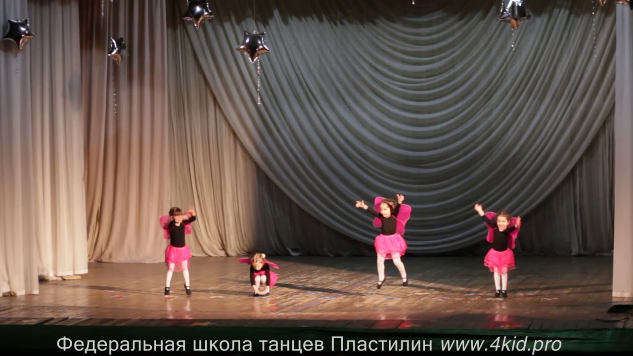 Студия танца пластилин Кузнецк. Пластилин танцы Саратов. Танец пластилин