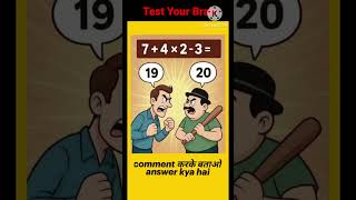 #quiz #puzzles #riddlles #shorts #ytshorts #viral #trending #youtubeshorts