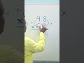 Nice multiplication short trick#trending#maths#mathematics#shorts#education#youtubeshorts#multiply🤔🤔
