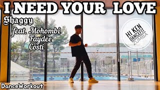 I Need Your Love | Shaggy ft. Mohombi, Faydee & Costi | Hi Ken DanceFit | Zumba | Pop / Salsa