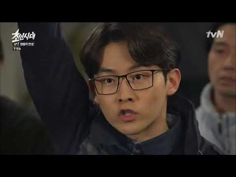 초인시대 - 자바스크립트 짤 줄 아시는 분?