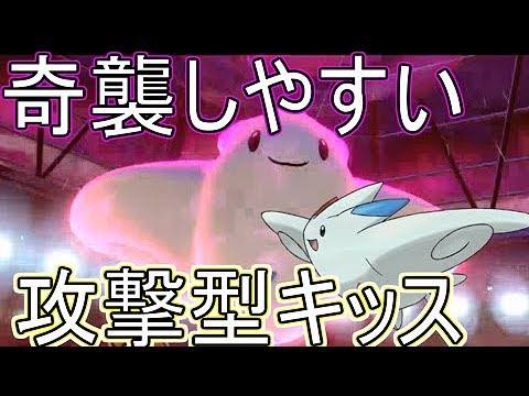 ソードシールド わざ みやぶる の効果とおぼえるポケモン一覧 ポケモン剣盾 攻略大百科