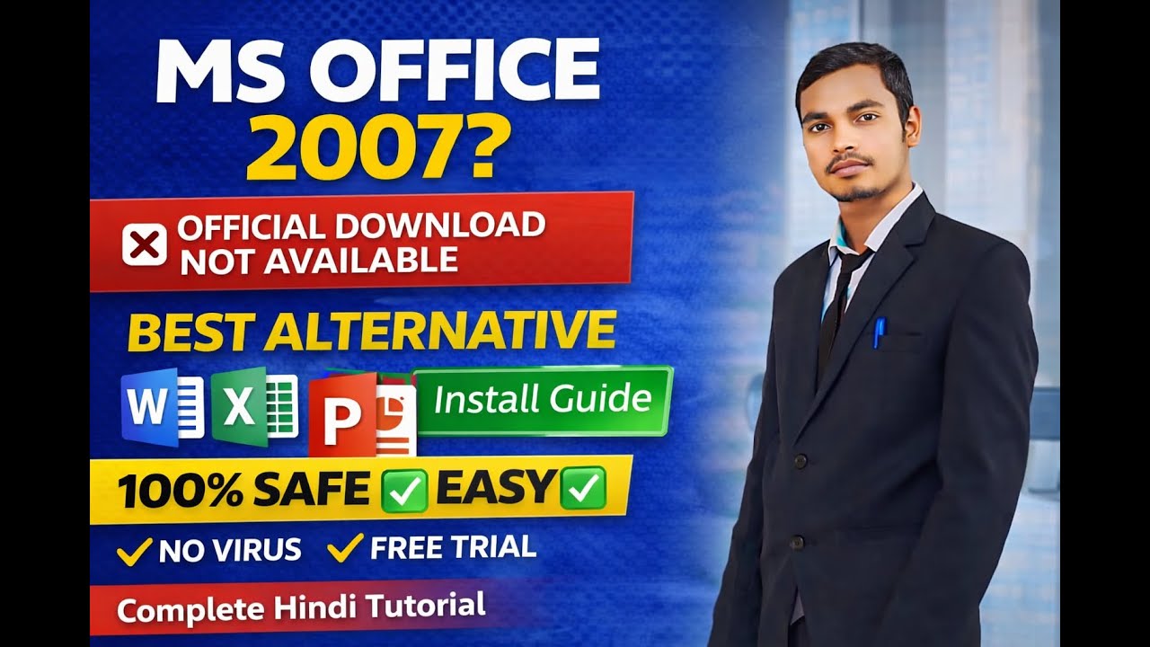 MS Office 2007 install free | download ms office 2007 | How to Download ms office 2007 | new 2026