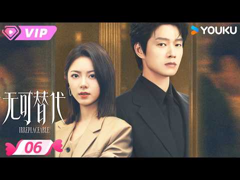 New Modern Romance Drama💗ENGSUB【Irreplaceable】EP06 Xu Chi first meets Ye Xinzhi ✨ | YOUKU ROMANCE