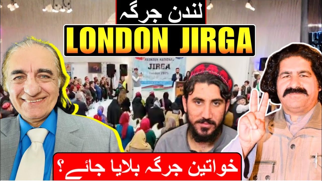National Jirga in London Excludes Women || London National Jirga 2025 || Dr. Amjad Ayub Mirza Report