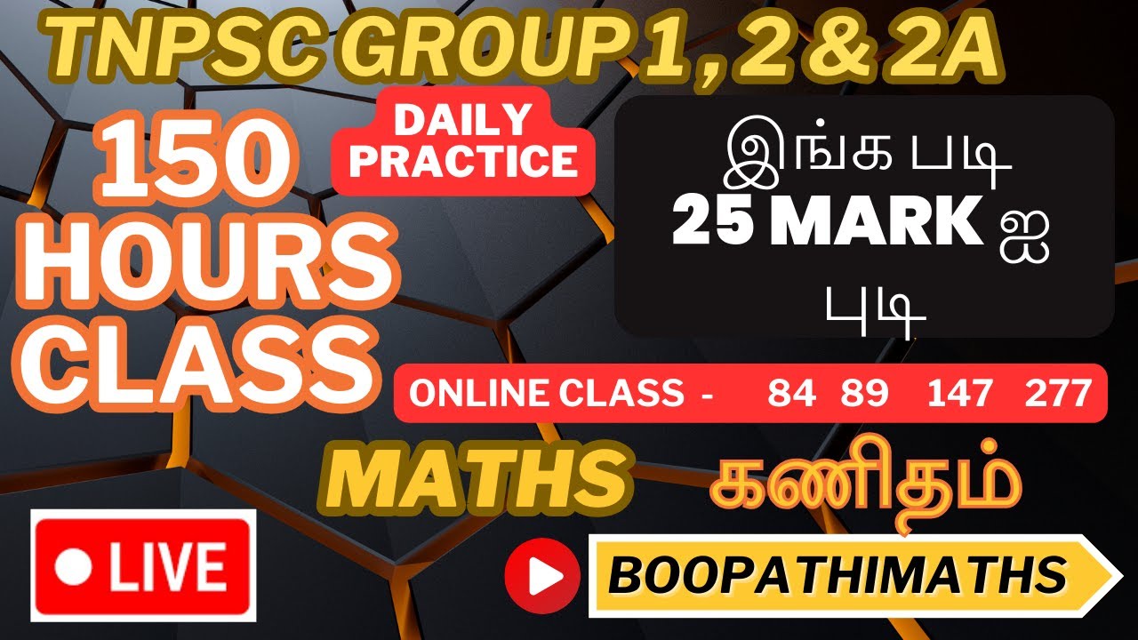 🛑 100 days study plan TNPSC GROUP 1 , 2 & 2a MATHS PREPARATION TIPS ...