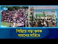 বিএনপির ক্ষমতায় এলে প্রত্যেক কৃষককে দেয়া হবে ফারমার্স কার্ড | BNP Agricultural support | Rtv News