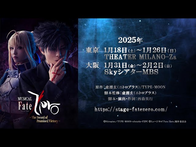 空の境界+終章+未来福音、Fate/stay night 月姫 fatezero 空の境界+終章+未来福音、Fate/stay night 月姫 fatezero