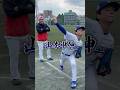 山本申伸さんと山川穂低さんと大谷似翔平さんにモノマネしてもらいました! #shorts #プロスピA #パパッチ #山本由伸 #山川穂高 #大谷翔平