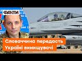 Коли Україна зрівняє сили в повітрі? США виділили ₴100 млн на навчання українських пілотів - Ігнат