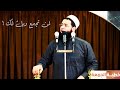 لمن تجمع ويل لك اسمع وتدارك نفسك الشيخ سعدون حمادي لمن تجمع ويل لك اسمع وتدارك نفسك الشيخ سعدون حمادي