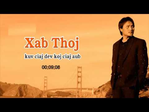 Video: Li Cas Los Qhib Koj Lub Khw Music