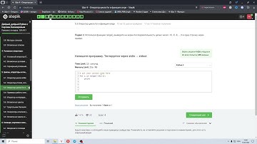 5.3 Оператор цикла for и функция range 2. Добрый, добрый Python с Сергеем Балакиревым. Курс Stepik