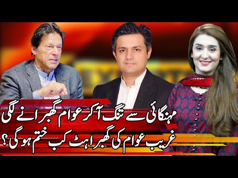 PM Imran Confused On His Own Statement 'Ghabrana Nahi Hai' | Express Experts 5 April 2021 | IM1I