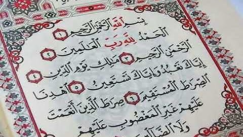 سورة الفاتحة بصوت القارئ المغربي عمر القزابري