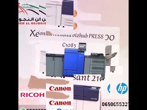 أحدث الطابعات الألمانية المجددة   35     