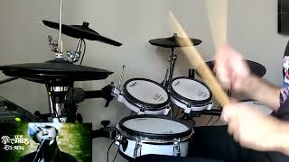 【Sokoninaru/そこに鳴る】-「Tenohira de Odoru/掌で踊る」 - Drum Cover