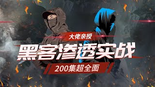 1 15 Web漏洞扫描器   AWVS初体验 高清 1080P