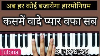 कसमें वादे प्यार वफा सब बातें है,बातों का क्या - Full HD Song - Harmonium Notation By Sur Sangam