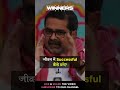 Life Me Successful Kaise Bane Ojha Sir Motivation Shorts Youtubeshorts Ytshorts Ojhasir Life Me Successful Kaise Bane Ojha Sir Motivation Shorts Youtubeshorts Ytshorts Ojhasir
