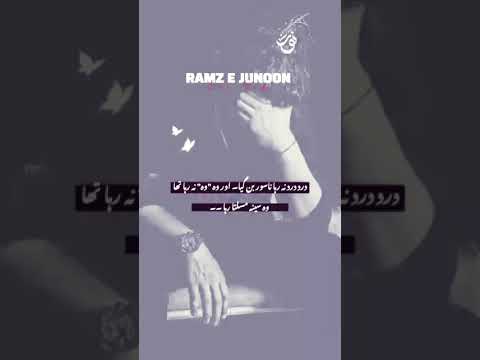 upcoming promo #ramzajunoon #novelshort #khanzada #poetry #romaticlovesongs #khanzada #fiction