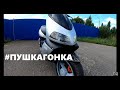 ЭТО НЕ СКУТЕР,ЭТО РАКЕТА. Aprilia Area 51