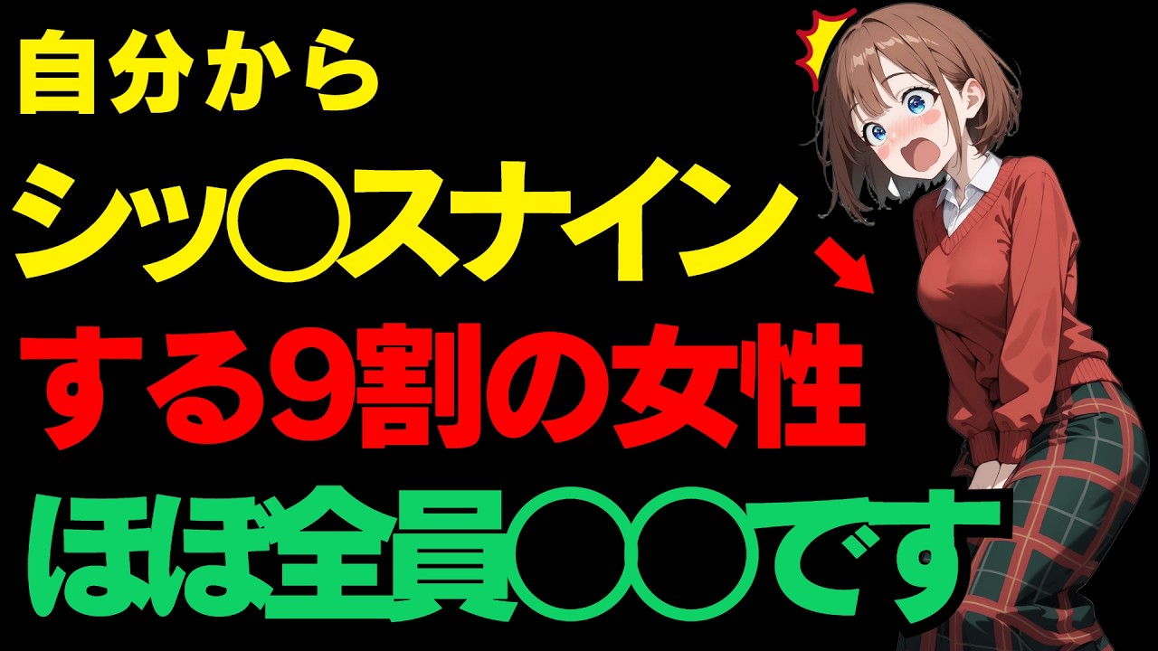 【雑学】誰かに話したくなる9割の人が知らない健康や恋愛の面白い粋な雑学