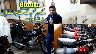 A Range of Used Suzuki GS 150 Used Suzuki Raider 110 Price Review from Used Bikes Market Lahore