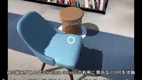 Mixed Reality Tutorial  with Bridge Engine in Fukuoka AR Community