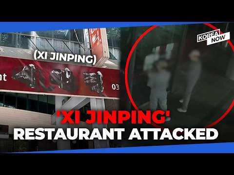 Chinese suspects flee S. Korea after attacking restaurant named after Xi Jinping
