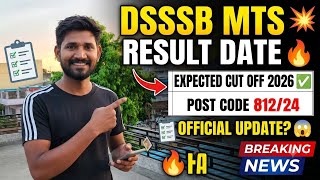 DSSSB MTS EXPECTED CUT OFF 2026 ✅ | DSSSB MTS RESULT DATE OUT 💥|