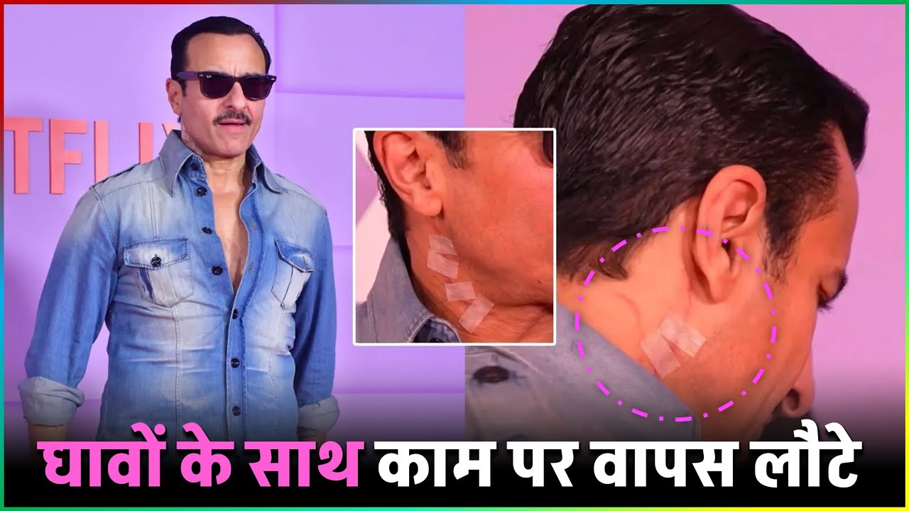 Saif Ali Khan Spotted With Neck Scars At Netflix Event | Saif Ali Khan Injury