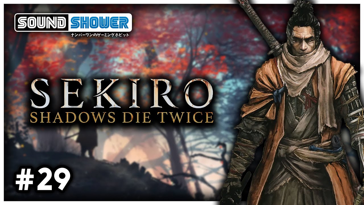 Sekiro: Shadows Die Twice [Part 29 | Blind] - YouTube