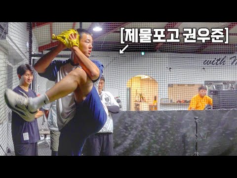 The pitching of the most promising high school baseball pitcher in Korea this year