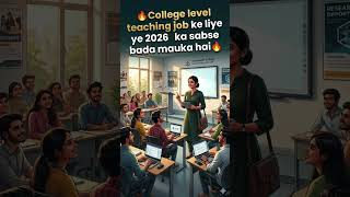SSB Recruitment 2026 🔥 3540 Teaching Jobs | Last Date 3 June | Full Details | Latest Govt Jobs 2026