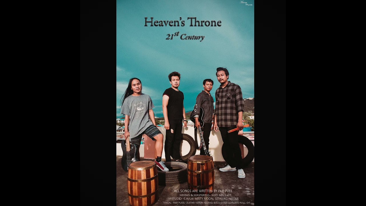 Heaven's Throne - လွင့်မြောခြင်း (2020 Version)